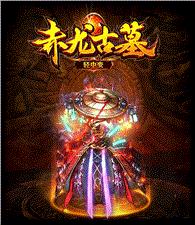 天龙八部私服 装备资料